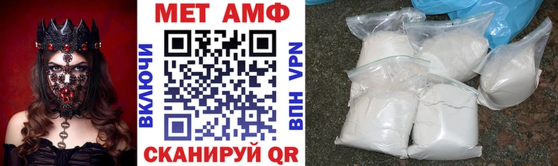 АМФЕТАМИН VHQ  Вологда 