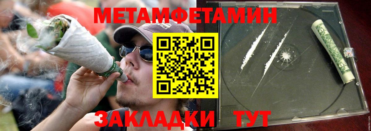 Amphetamine  АМФЕТАМИН 98%  Вход с VPN  Вологда 