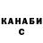 БУТИРАТ GHB PomPigO Genocide_PigO