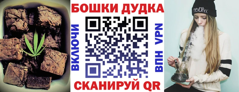 магазин продажи наркотиков  Вологда  гидра зеркало  Печенье с ТГК конопля 