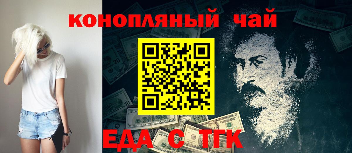 Вологда  Canna-Cookies конопля  Вход с VPN 