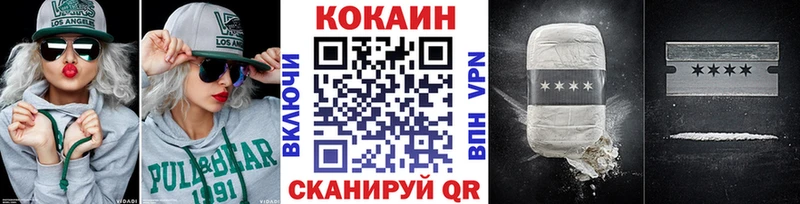 КОКАИН VHQ Вологда