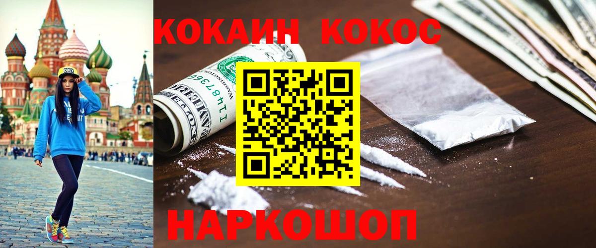 Вологда  Cocaine Эквадор  Вход с VPN  Кокаин Columbia 