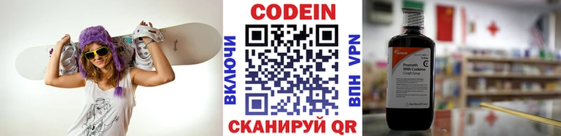 KRAKEN сайт Вологда нарко площадка клад купить наркотики сайты Кодеиновый сироп Lean Purple Drank