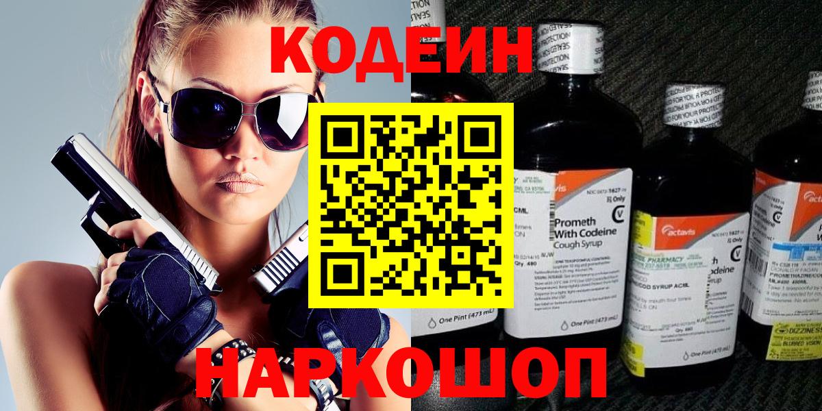 Кетамин Вологда