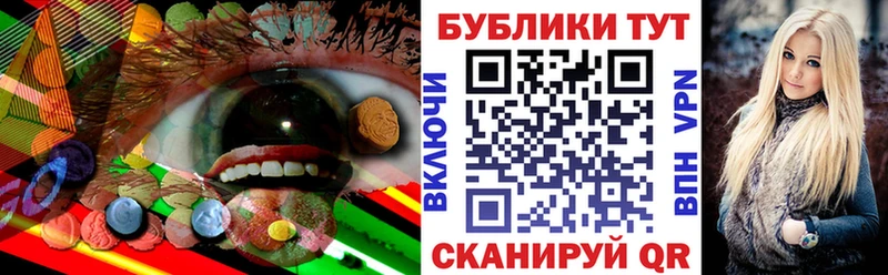 магазин    Вологда  Экстази 250 мг 