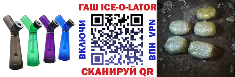 ГАШ Cannabis  купить наркоту  Вологда 