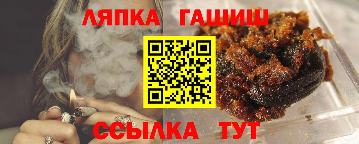 ГАШИШ Изолятор  Вход с VPN  Вологда  ГАШИШ Изолятор 