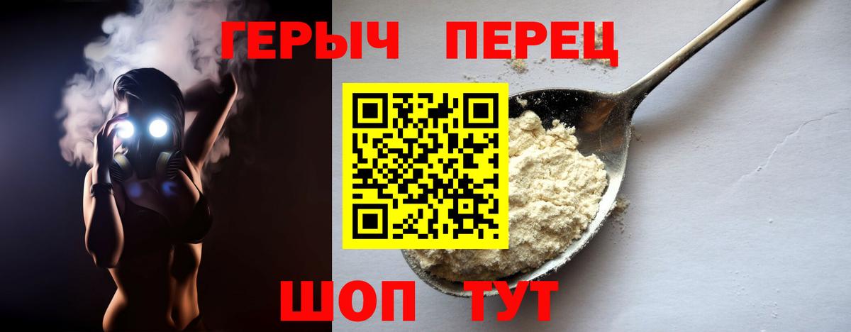 ГЕРОИН  Вход с VPN  Вологда  Героин Афган 