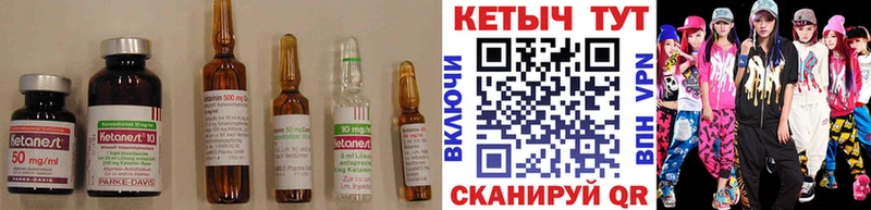 Кетамин ketamine  цена наркотик  Вологда 