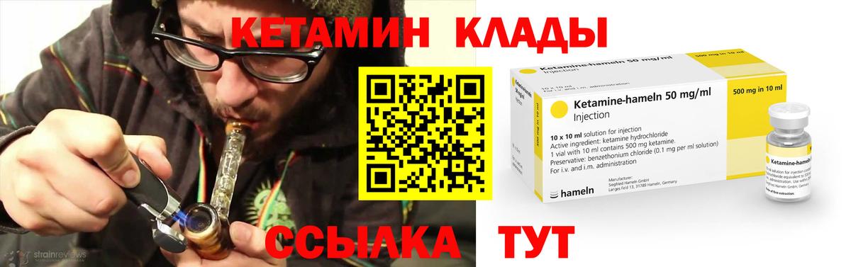 Гашиш  APVP СК   Лсд 25  MDMA  МАРИХУАНА  Вологда  ЭКСТАЗИ  Меф кристаллы  КОКАИН  Вход с VPN 
