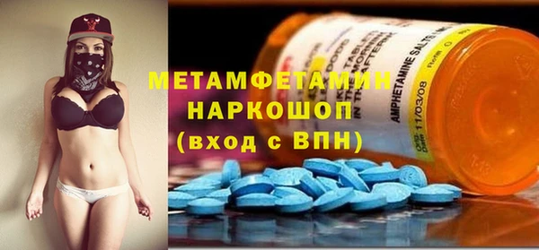 амфетамин Абаза