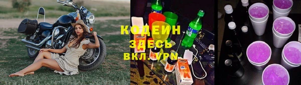 мескалин Алексеевка