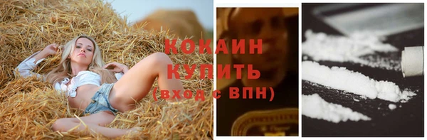 дистиллят марихуана Абдулино