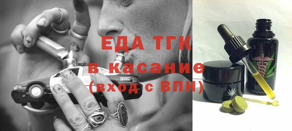 амфетамин Абаза
