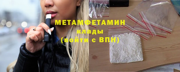амфетамин Абаза