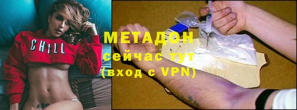 дистиллят марихуана Абдулино