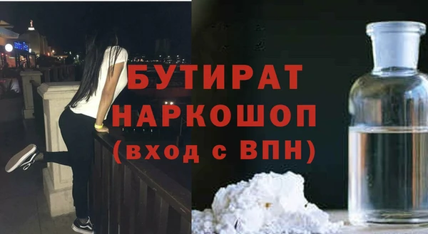 амфетамин Абаза