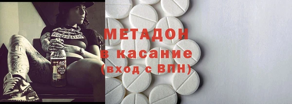 apvp Абинск
