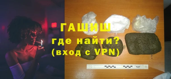 амфетамин Абаза