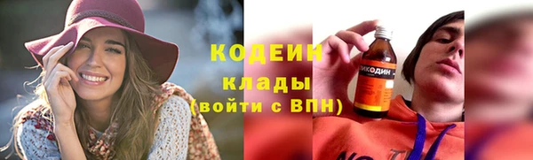 амфетамин Абаза