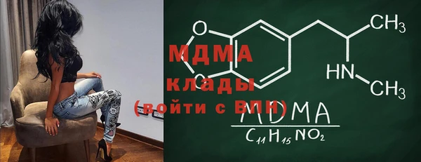 амфетамин Абаза