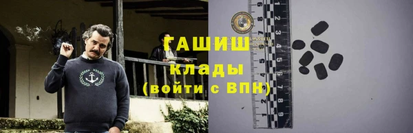 дистиллят марихуана Абдулино