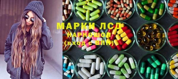 дистиллят марихуана Алексин