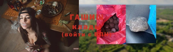 трава Алзамай