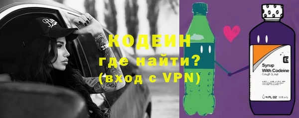apvp Абинск