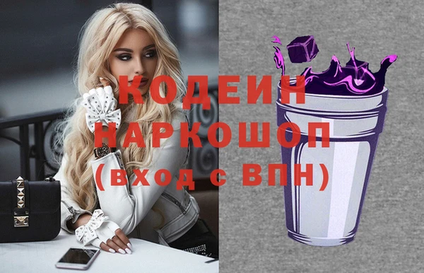 дистиллят марихуана Абдулино