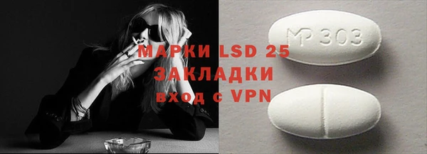 амфетамин Абаза