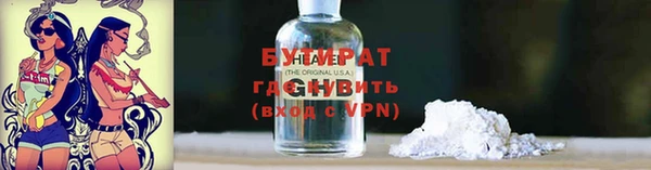 дистиллят марихуана Алексин