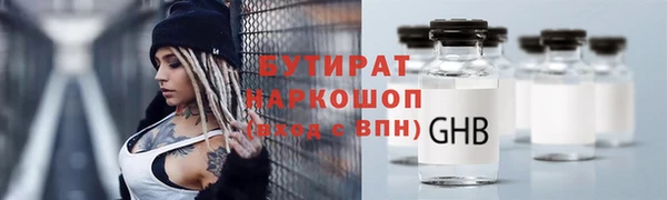амфетамин Абаза