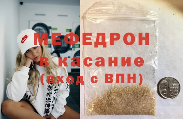 дистиллят марихуана Абдулино