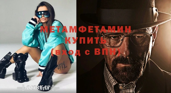амфетамин Абаза