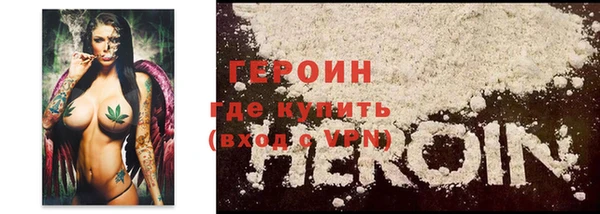 амфетамин Абаза