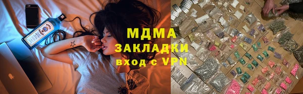 дистиллят марихуана Алексин