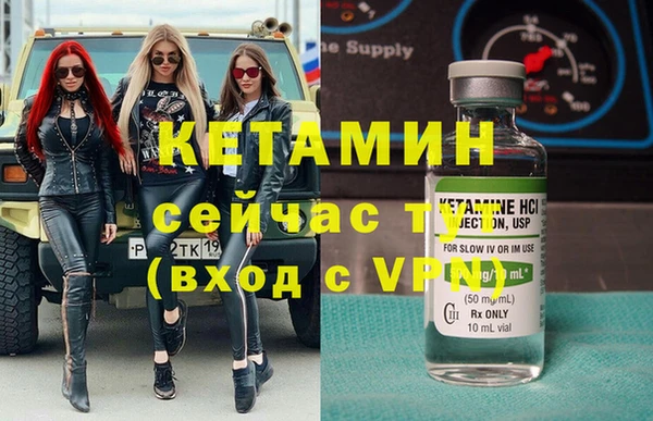 apvp Абинск