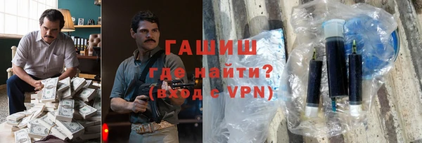 apvp Абинск