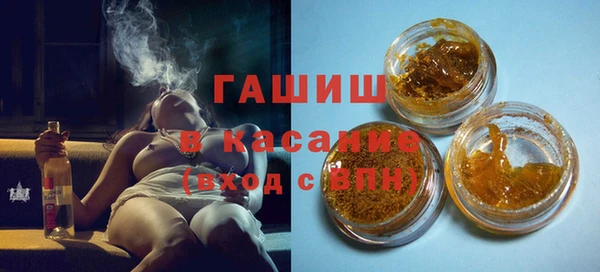 амфетамин Абаза