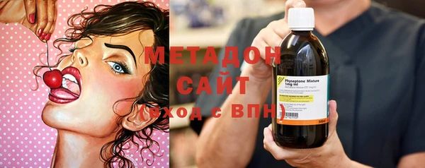дистиллят марихуана Абдулино