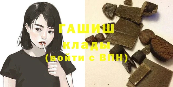 apvp Абинск