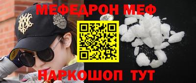 наркотики Можга