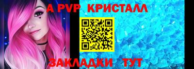 каннабис Железноводск