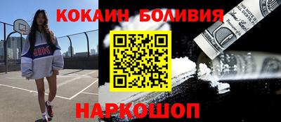наркотики Можга