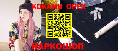мяу мяу кристалл Моздок