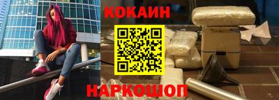 наркотики Можга