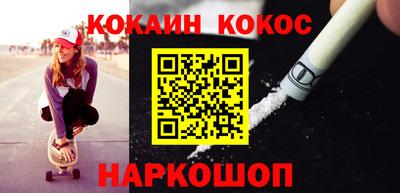 наркотики Можга