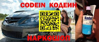 мяу мяу кристалл Моздок